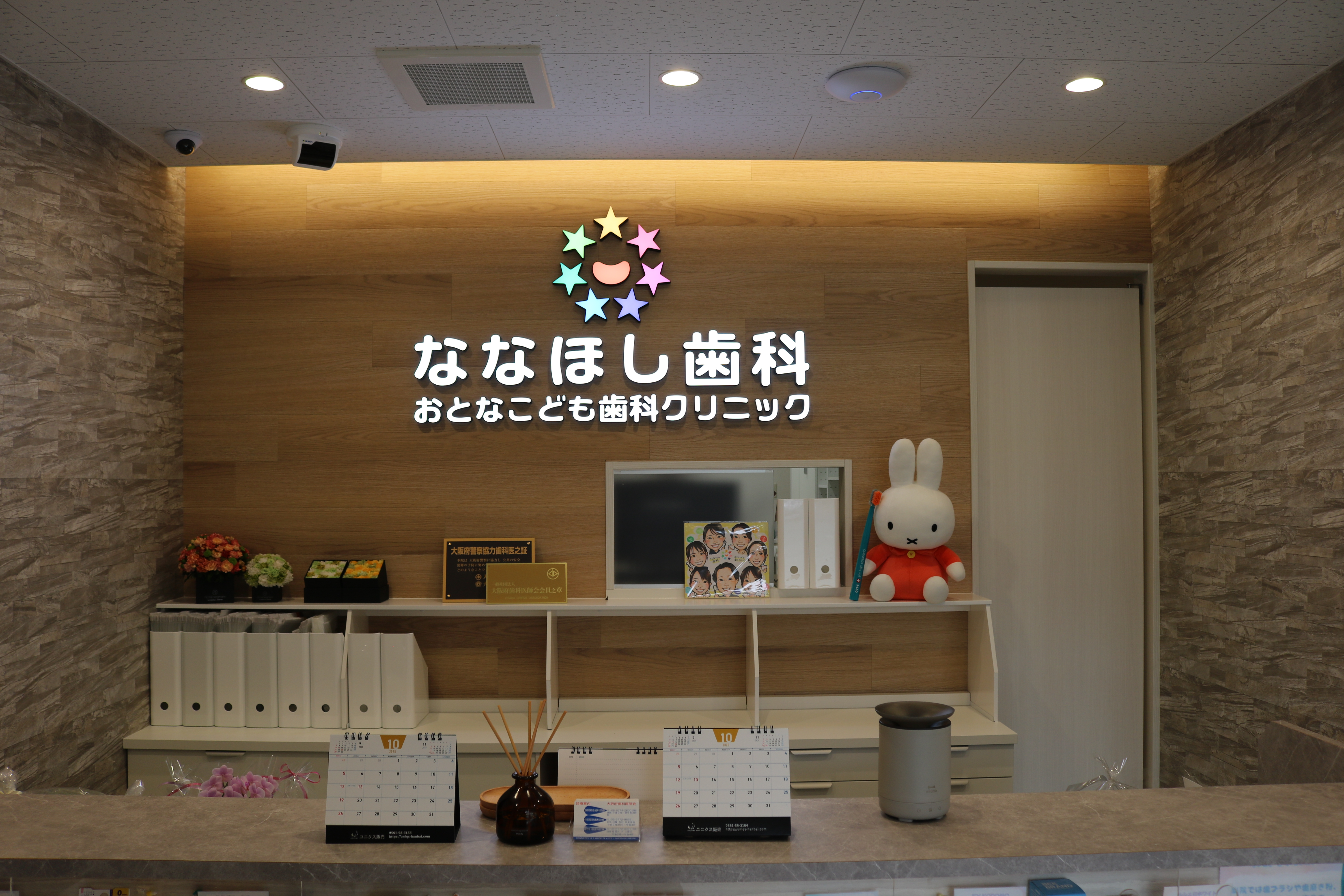 予約